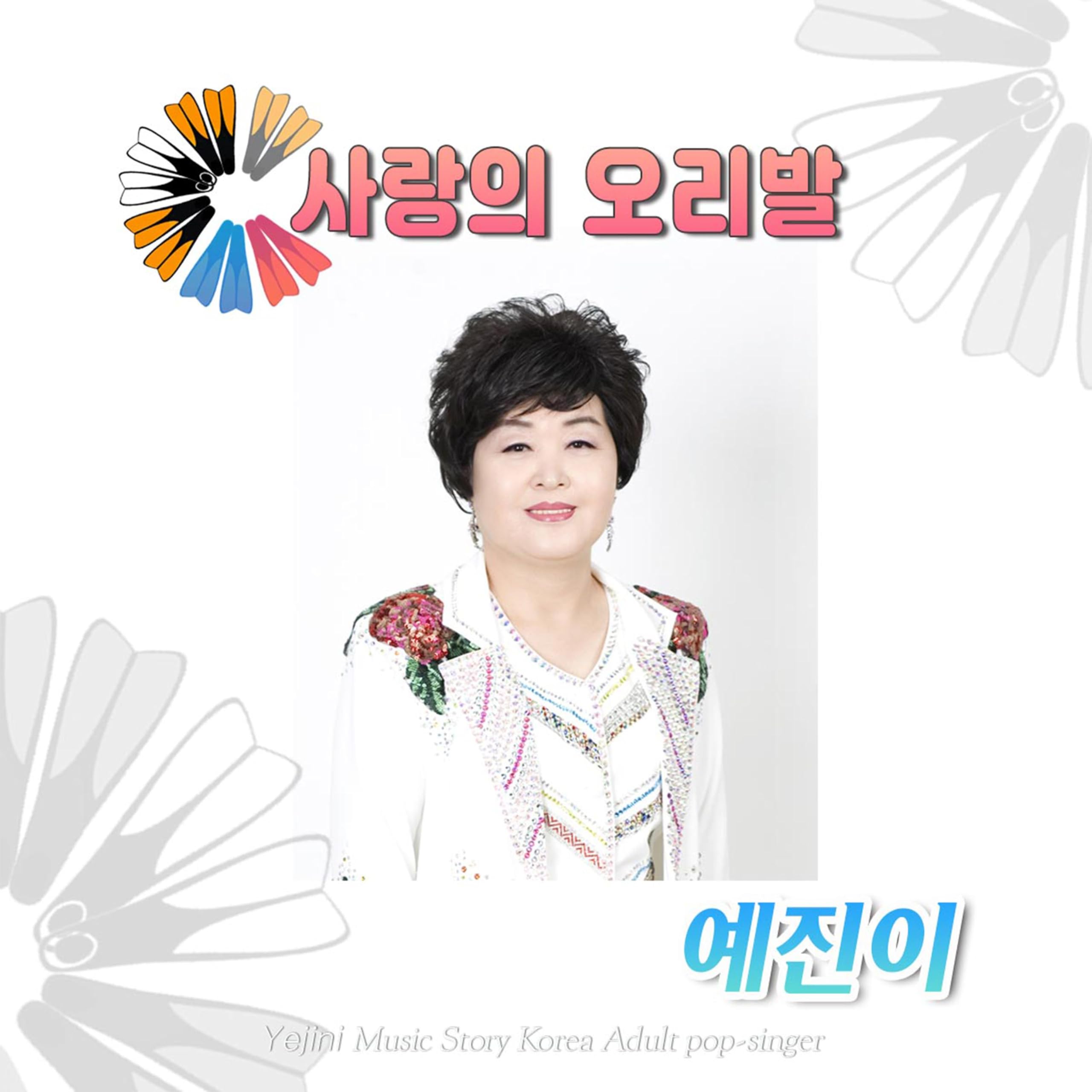 Image Cover